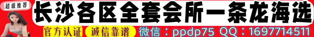 长沙.gif