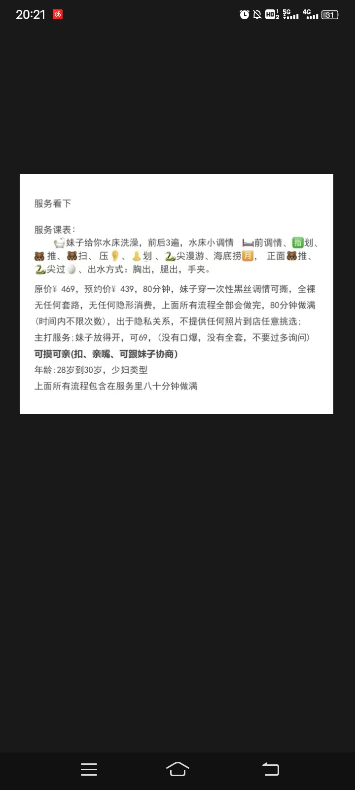 Screenshot_20250313_202145.jpg