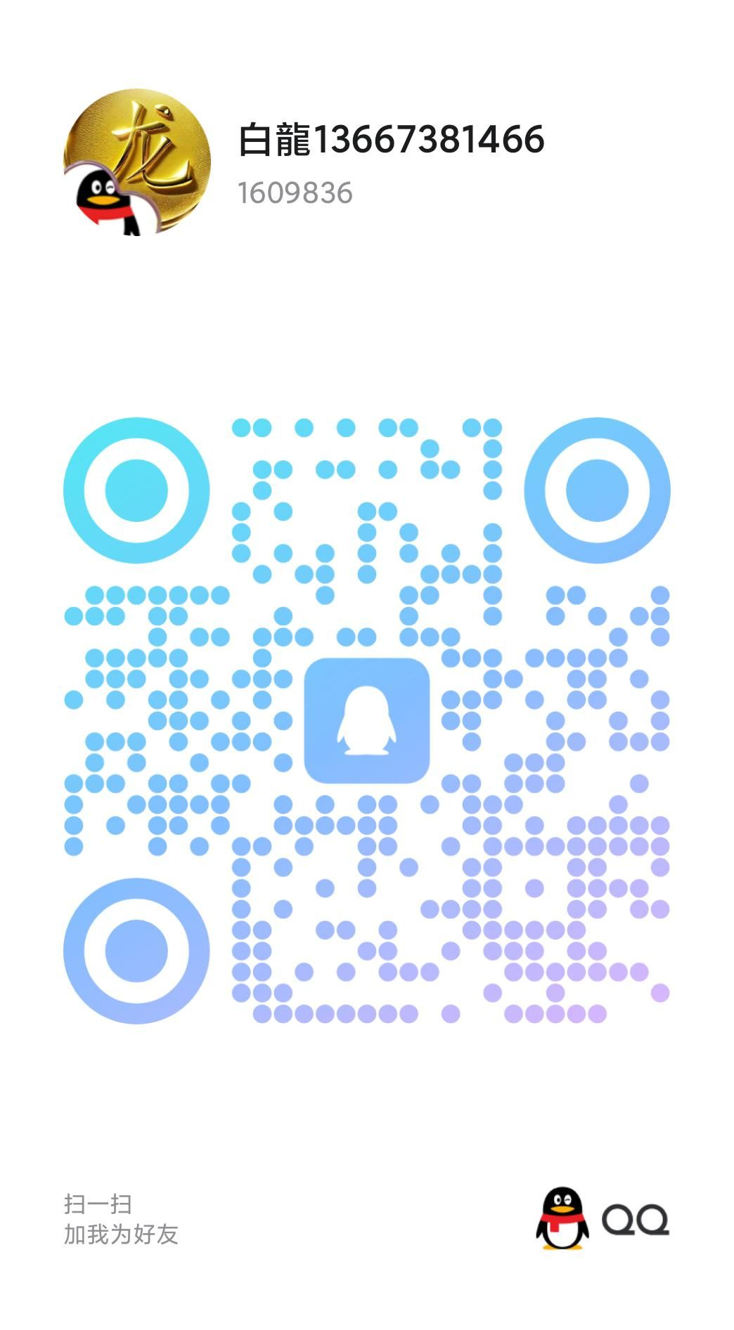 1751895494100.png